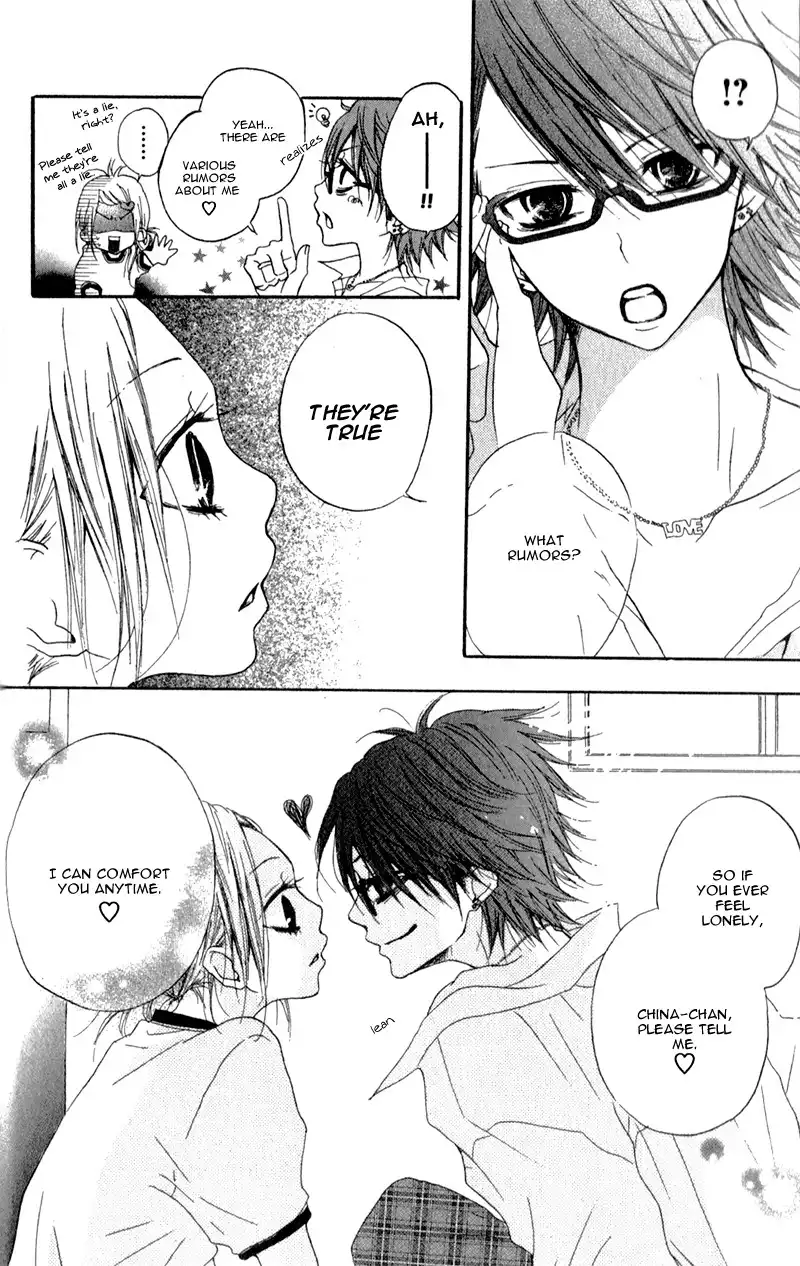 Ouji to Houkago Chapter 1