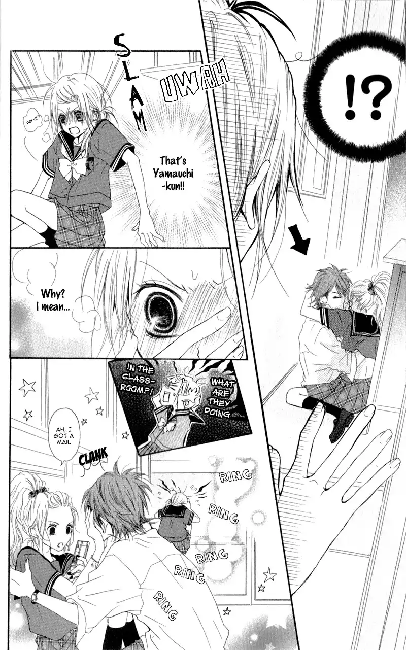 Ouji to Houkago Chapter 1