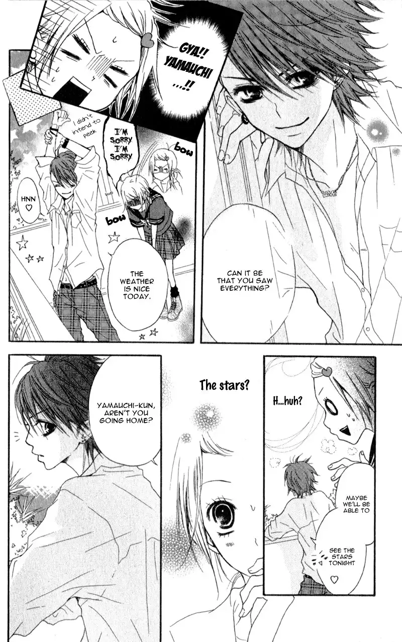 Ouji to Houkago Chapter 1