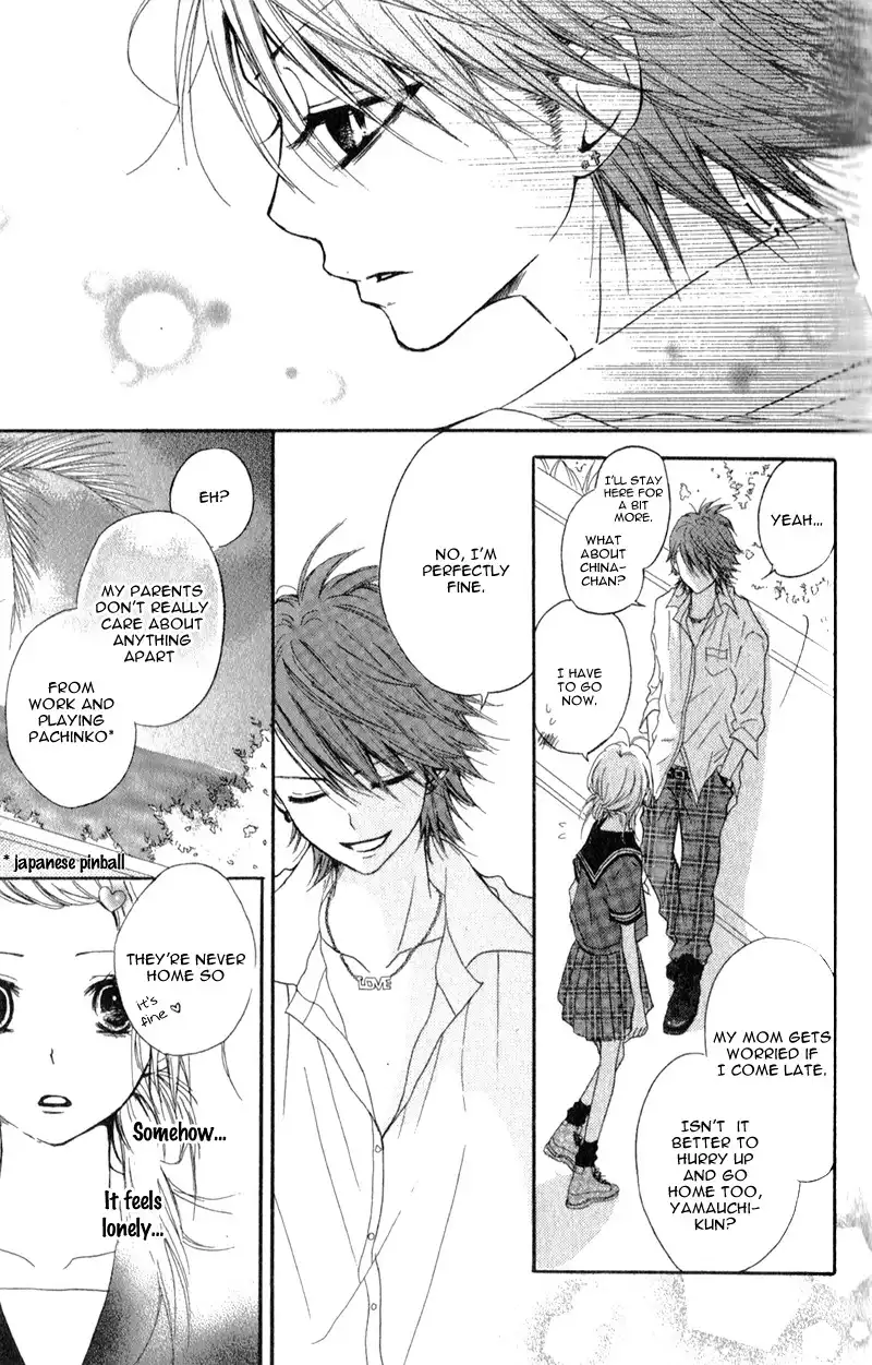 Ouji to Houkago Chapter 1