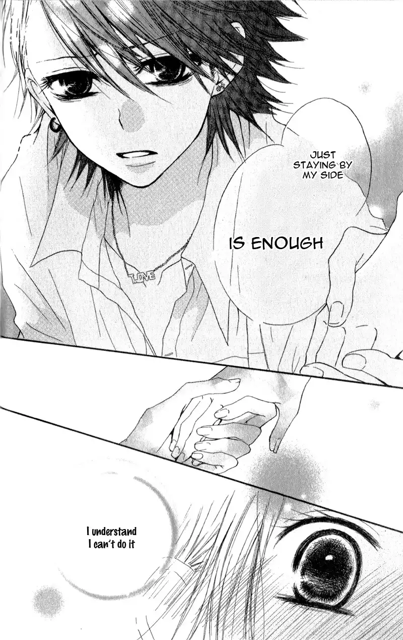 Ouji to Houkago Chapter 1