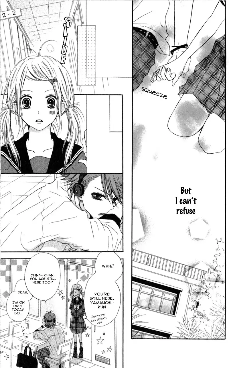 Ouji to Houkago Chapter 1