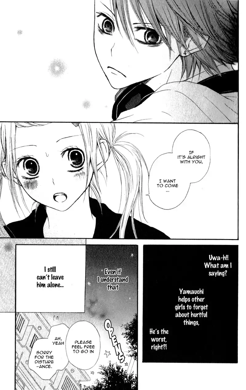 Ouji to Houkago Chapter 1