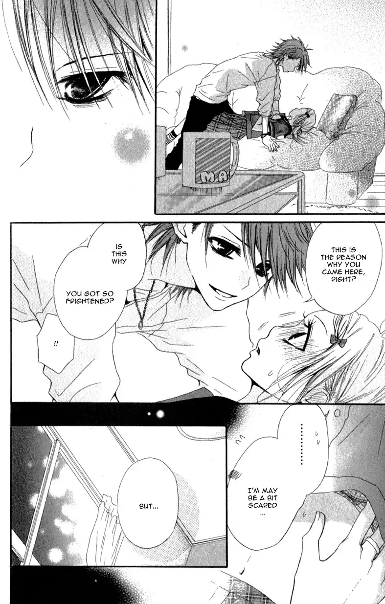 Ouji to Houkago Chapter 1