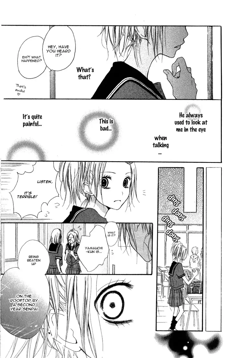 Ouji to Houkago Chapter 1