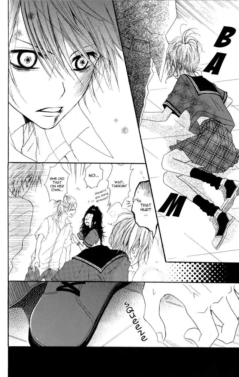 Ouji to Houkago Chapter 1