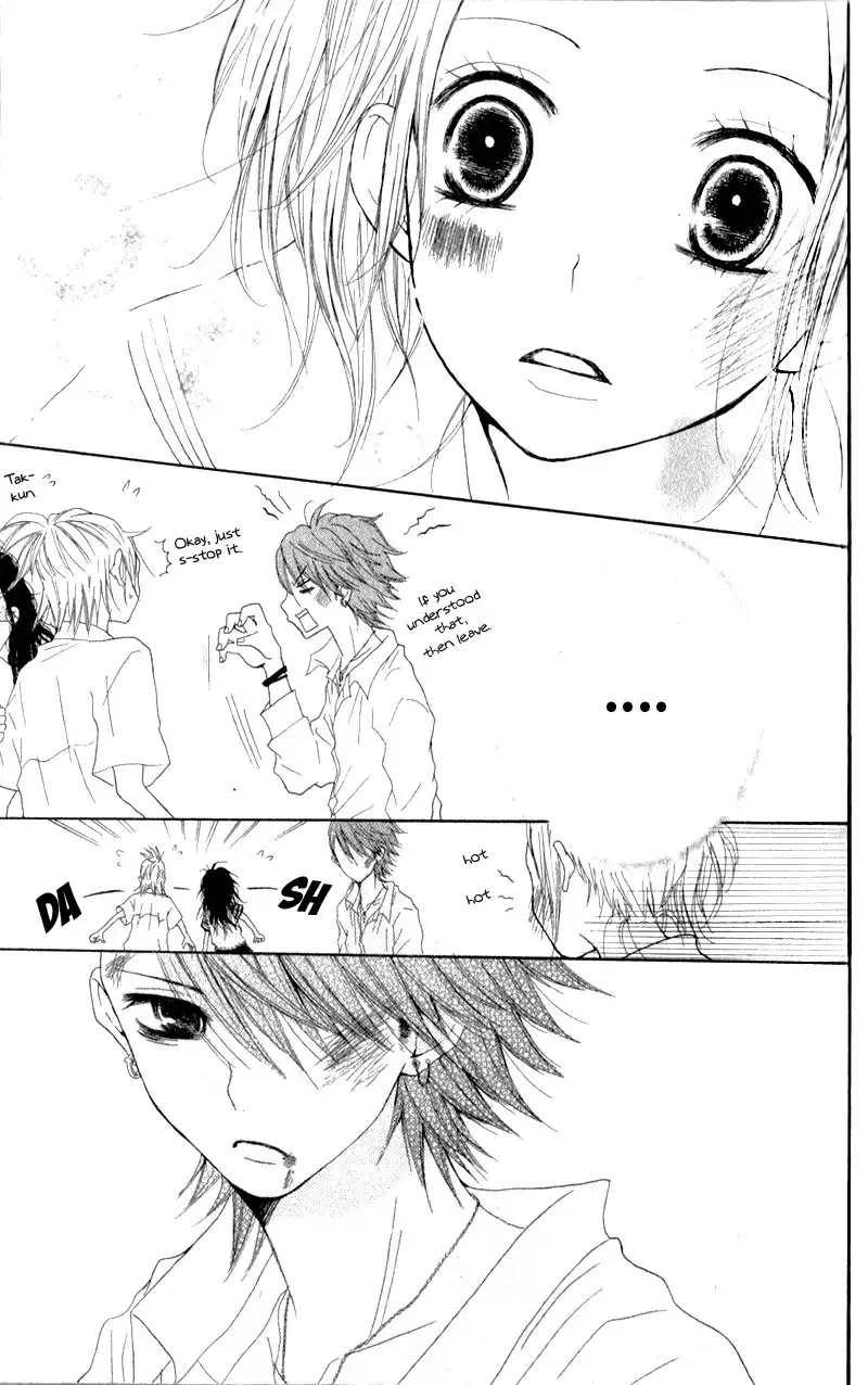 Ouji to Houkago Chapter 1