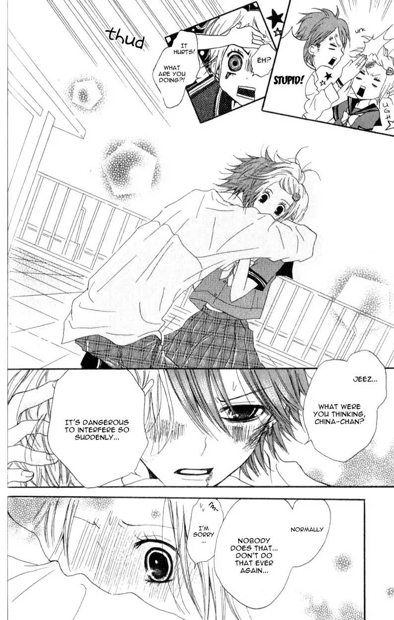 Ouji to Houkago Chapter 1