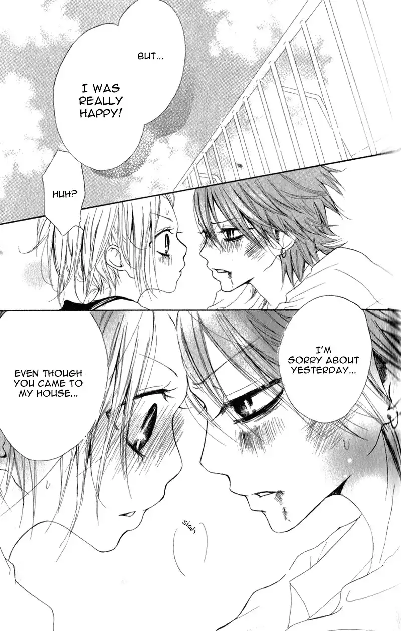 Ouji to Houkago Chapter 1