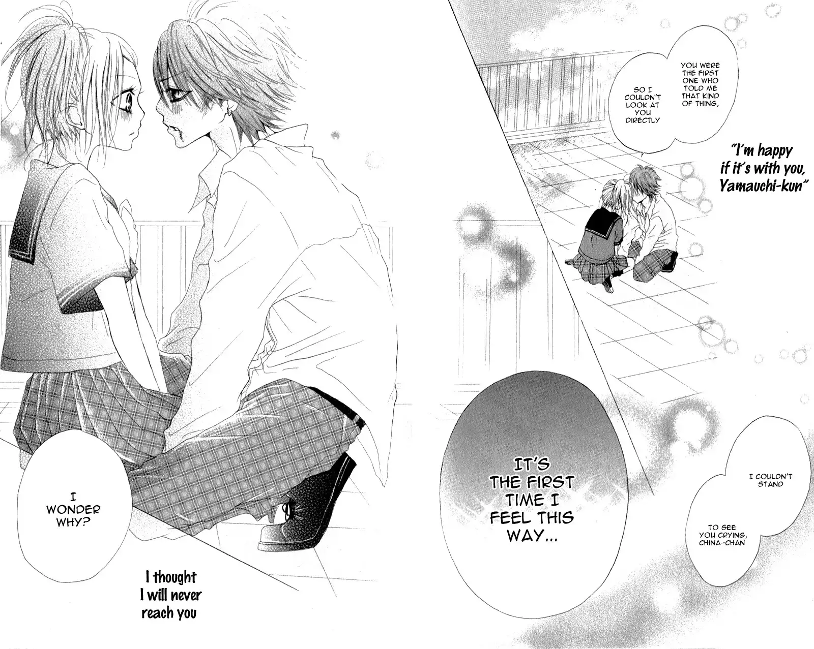 Ouji to Houkago Chapter 1