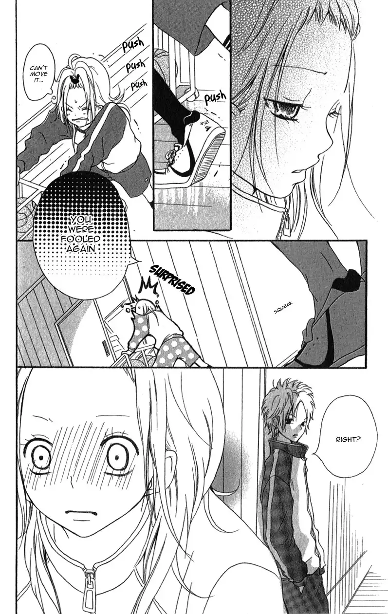 Ouji to Houkago Chapter 2