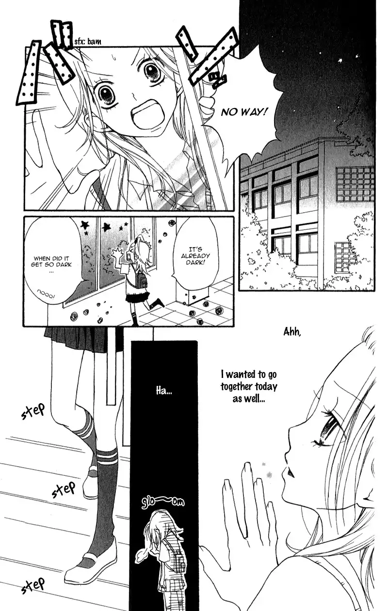 Ouji to Houkago Chapter 2