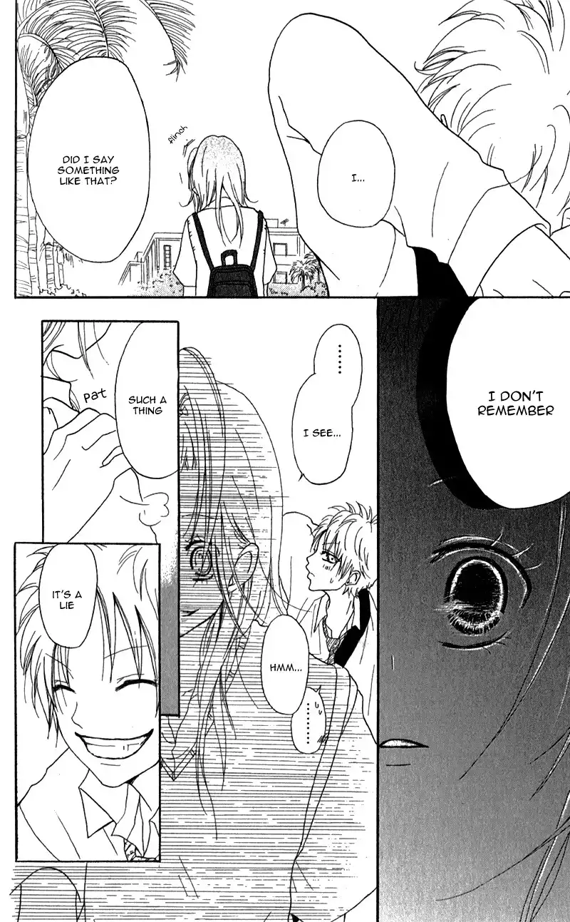 Ouji to Houkago Chapter 2