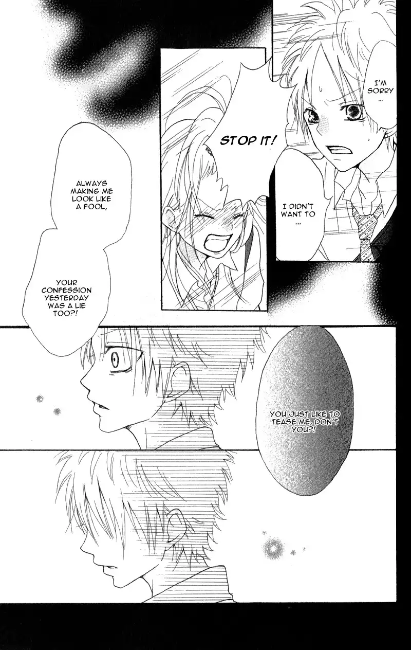 Ouji to Houkago Chapter 2