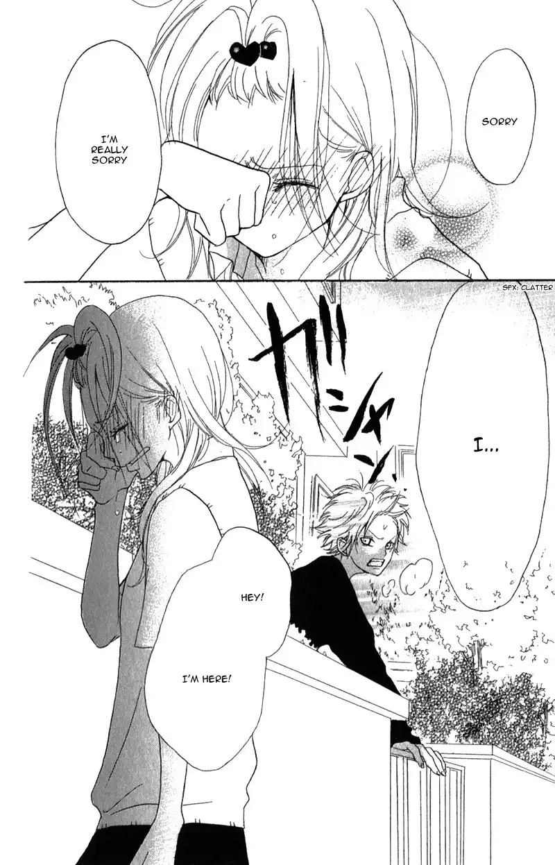 Ouji to Houkago Chapter 2