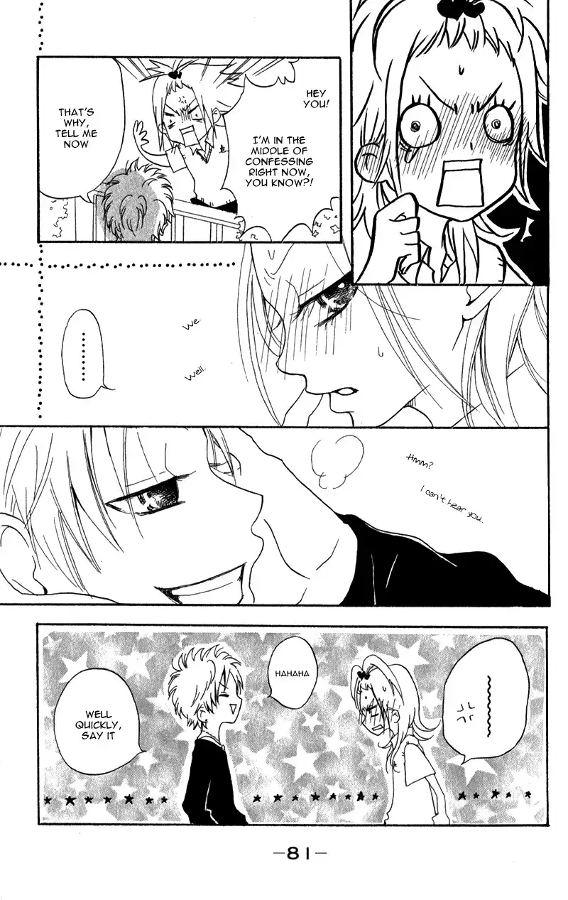 Ouji to Houkago Chapter 2