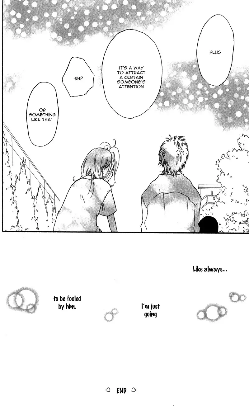 Ouji to Houkago Chapter 2