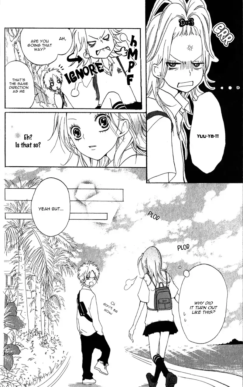 Ouji to Houkago Chapter 2