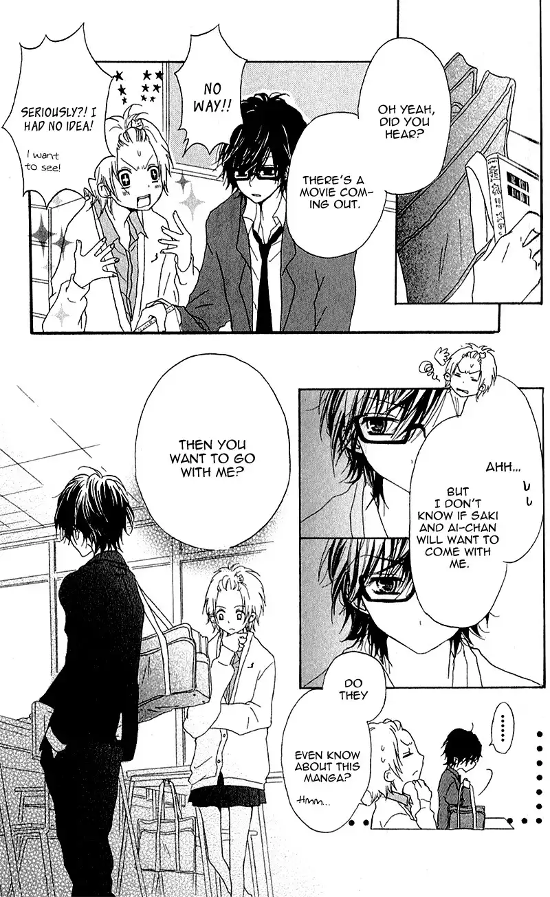 Ouji to Houkago Chapter 4