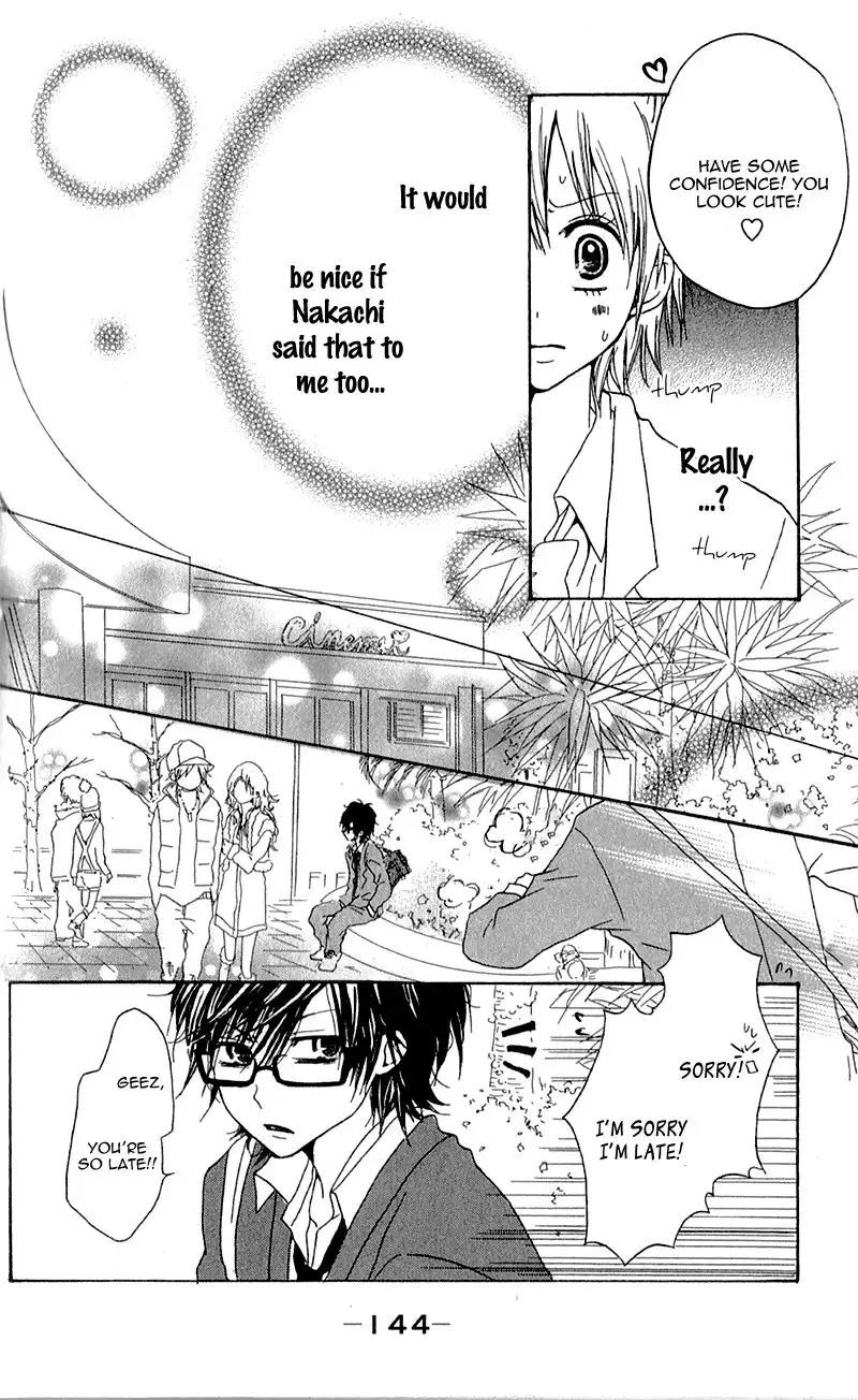 Ouji to Houkago Chapter 4