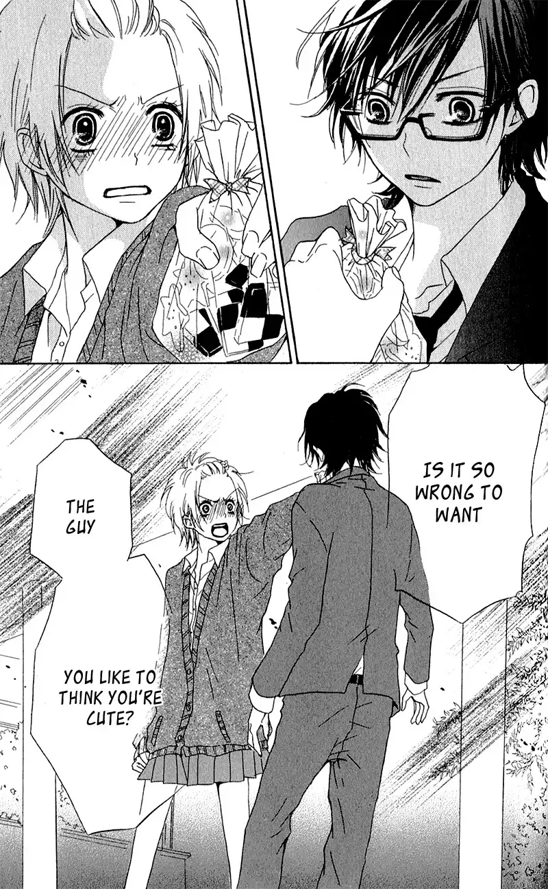 Ouji to Houkago Chapter 4