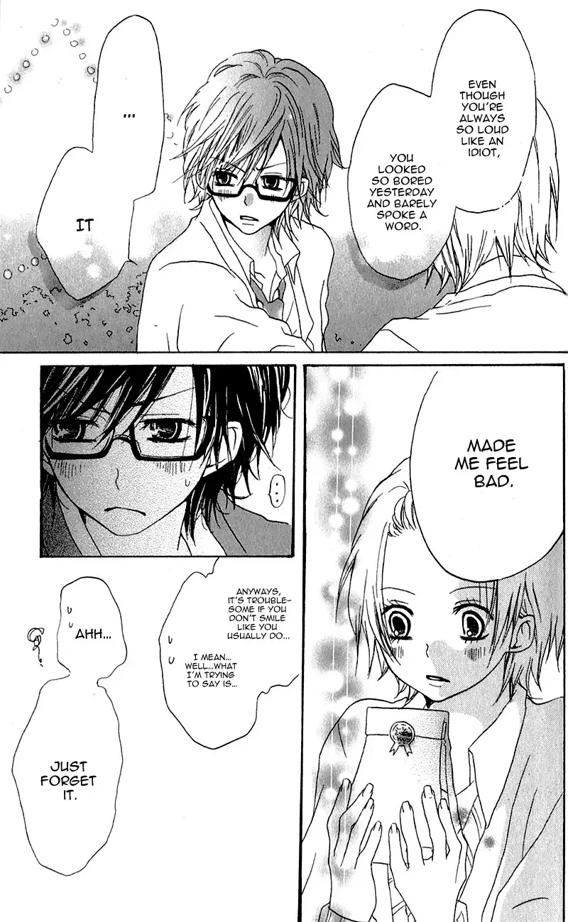 Ouji to Houkago Chapter 4