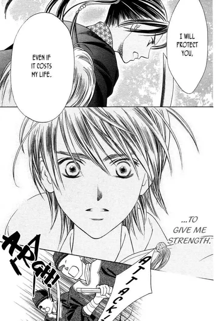 Ouji to Ken Chapter 0