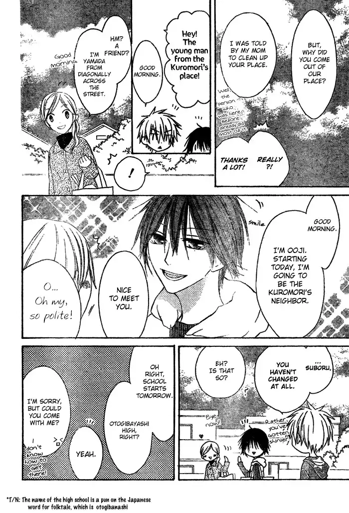 Ouji to Majou to Himegimi to Chapter 1