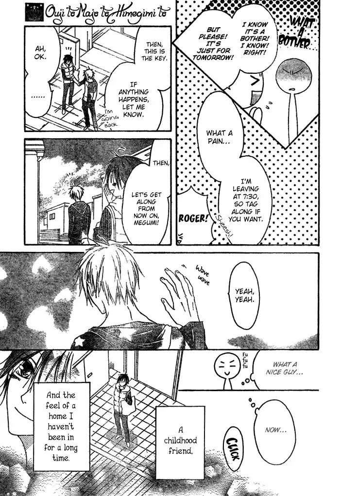 Ouji to Majou to Himegimi to Chapter 1