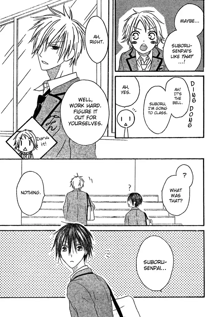 Ouji to Majou to Himegimi to Chapter 1