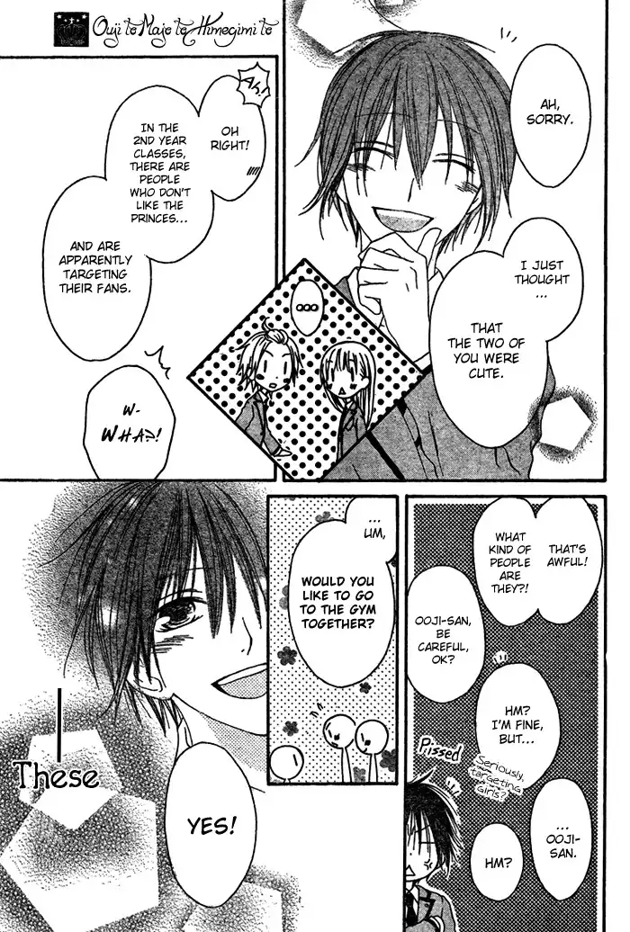 Ouji to Majou to Himegimi to Chapter 1