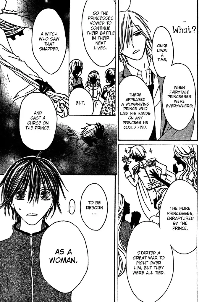 Ouji to Majou to Himegimi to Chapter 1