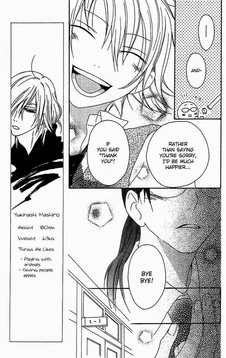 Ouji to Majou to Himegimi to Chapter 16