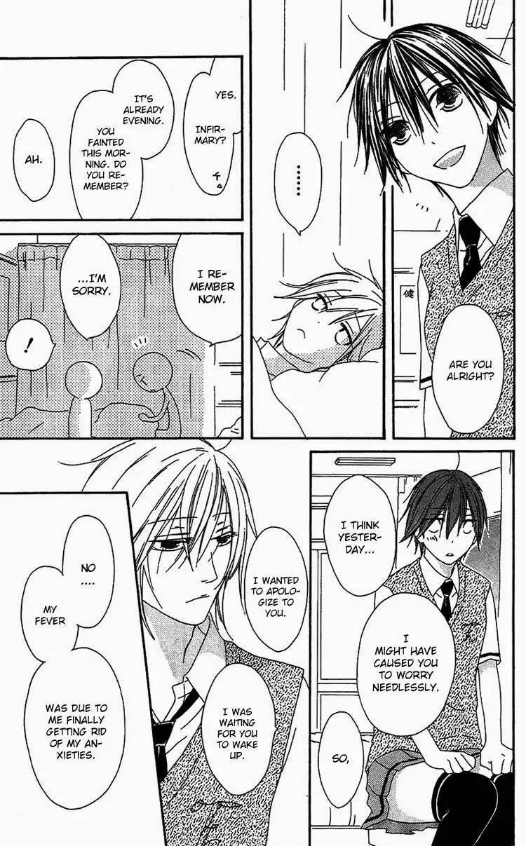 Ouji to Majou to Himegimi to Chapter 17