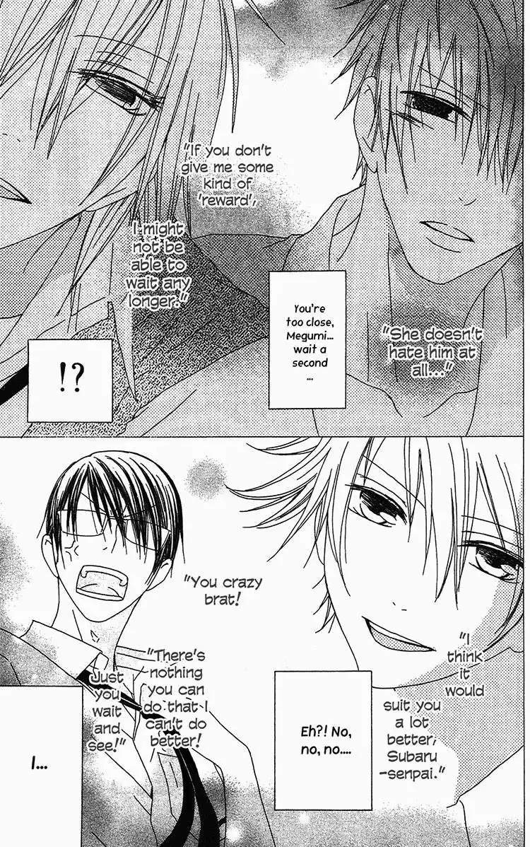 Ouji to Majou to Himegimi to Chapter 18