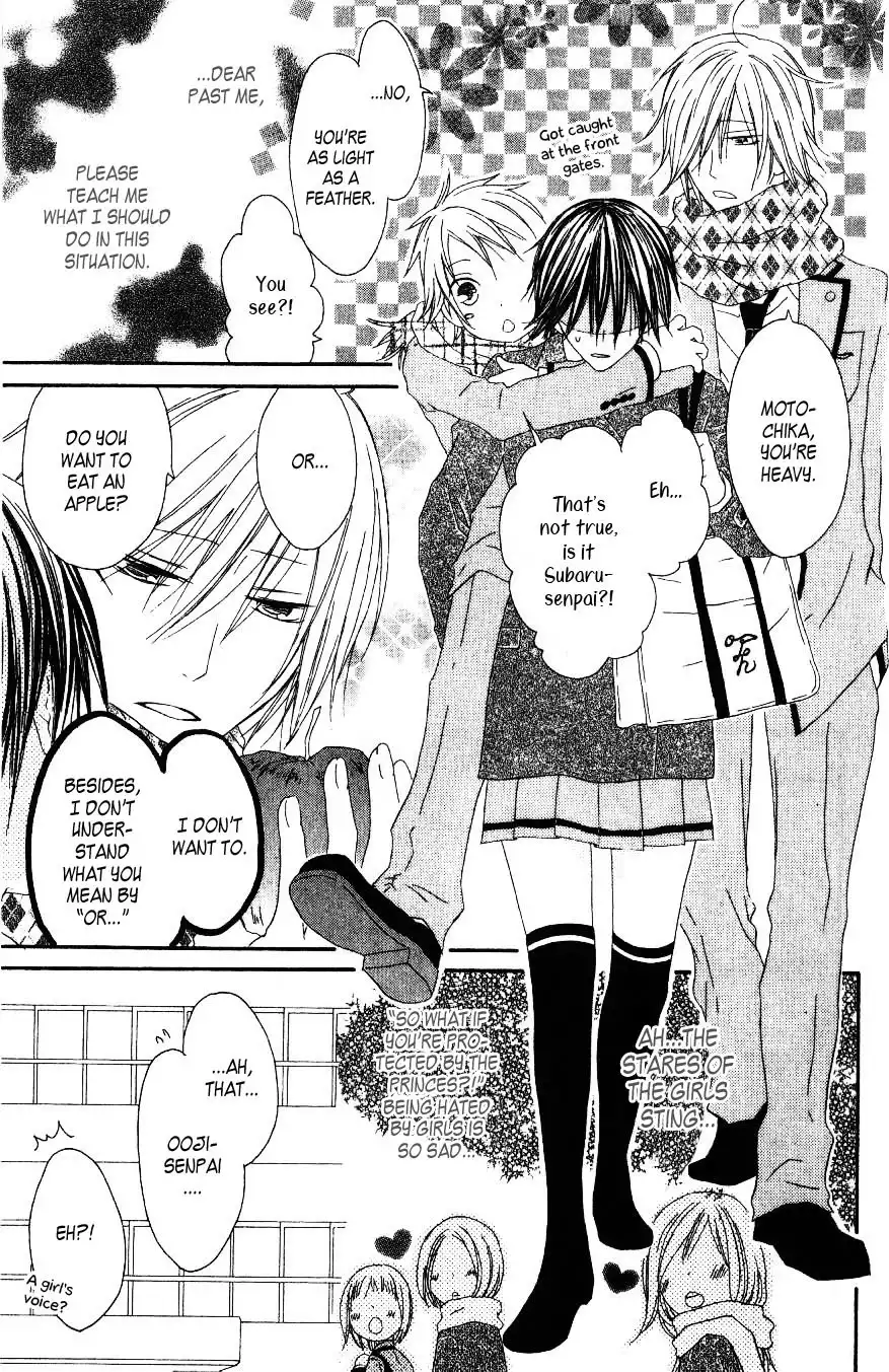 Ouji to Majou to Himegimi to Chapter 2