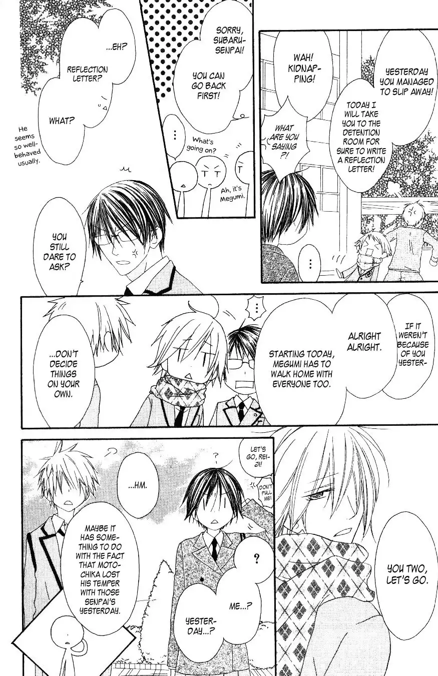 Ouji to Majou to Himegimi to Chapter 2