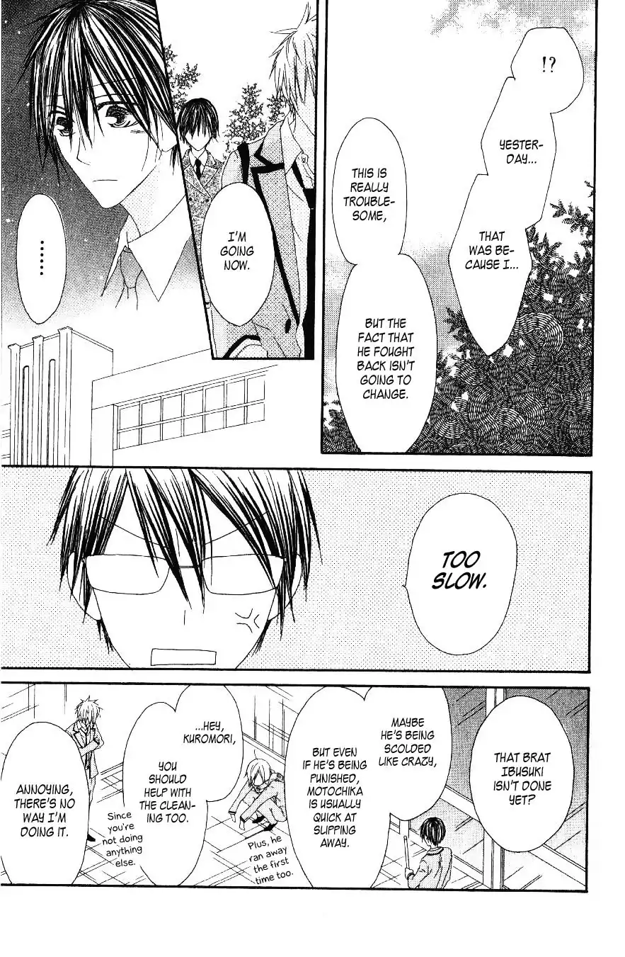 Ouji to Majou to Himegimi to Chapter 2