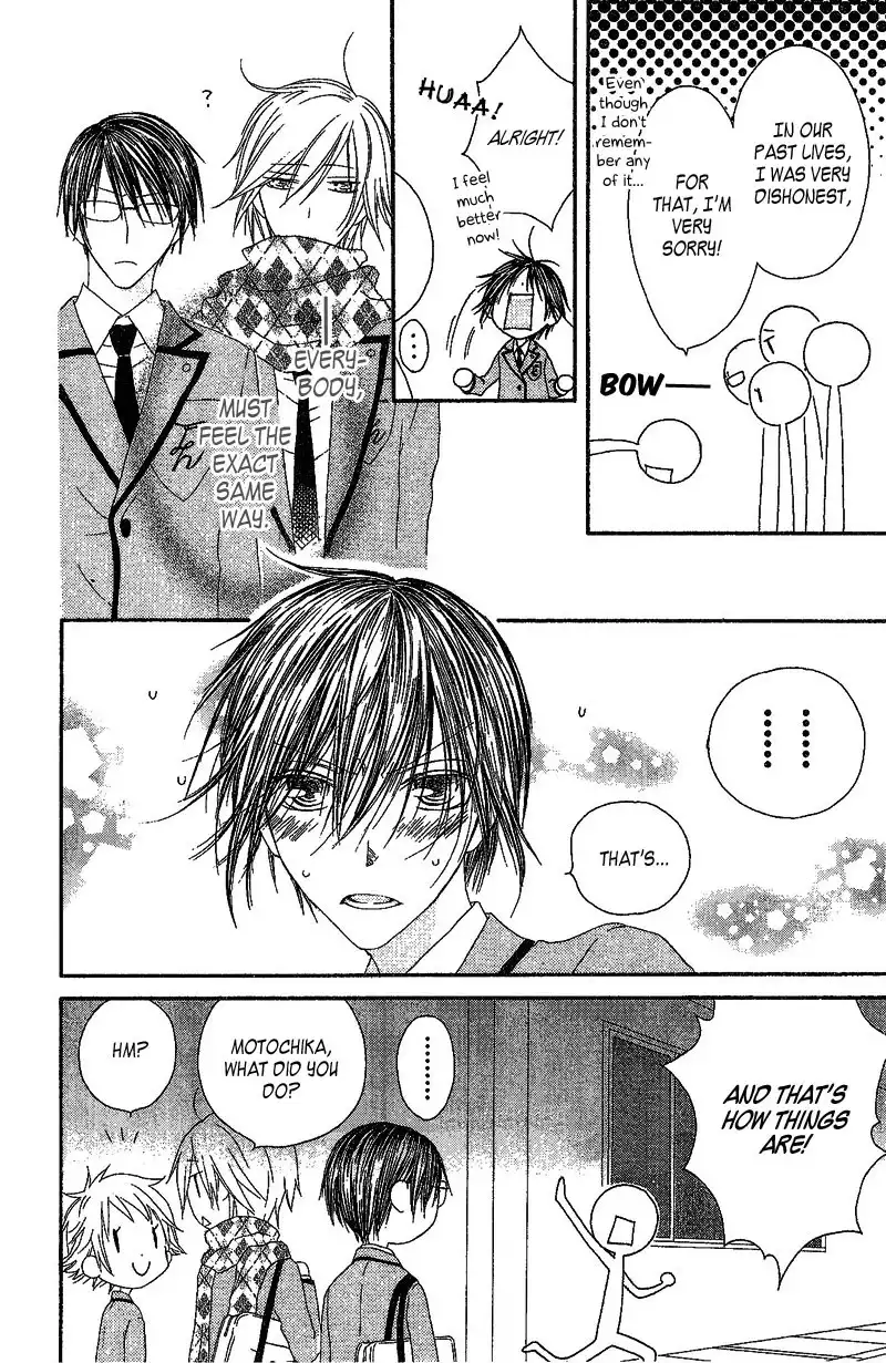 Ouji to Majou to Himegimi to Chapter 2