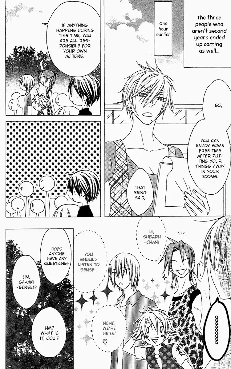 Ouji to Majou to Himegimi to Chapter 20