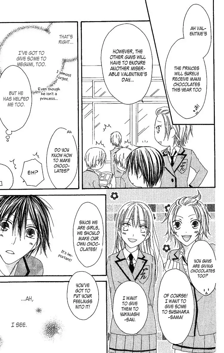 Ouji to Majou to Himegimi to Chapter 4