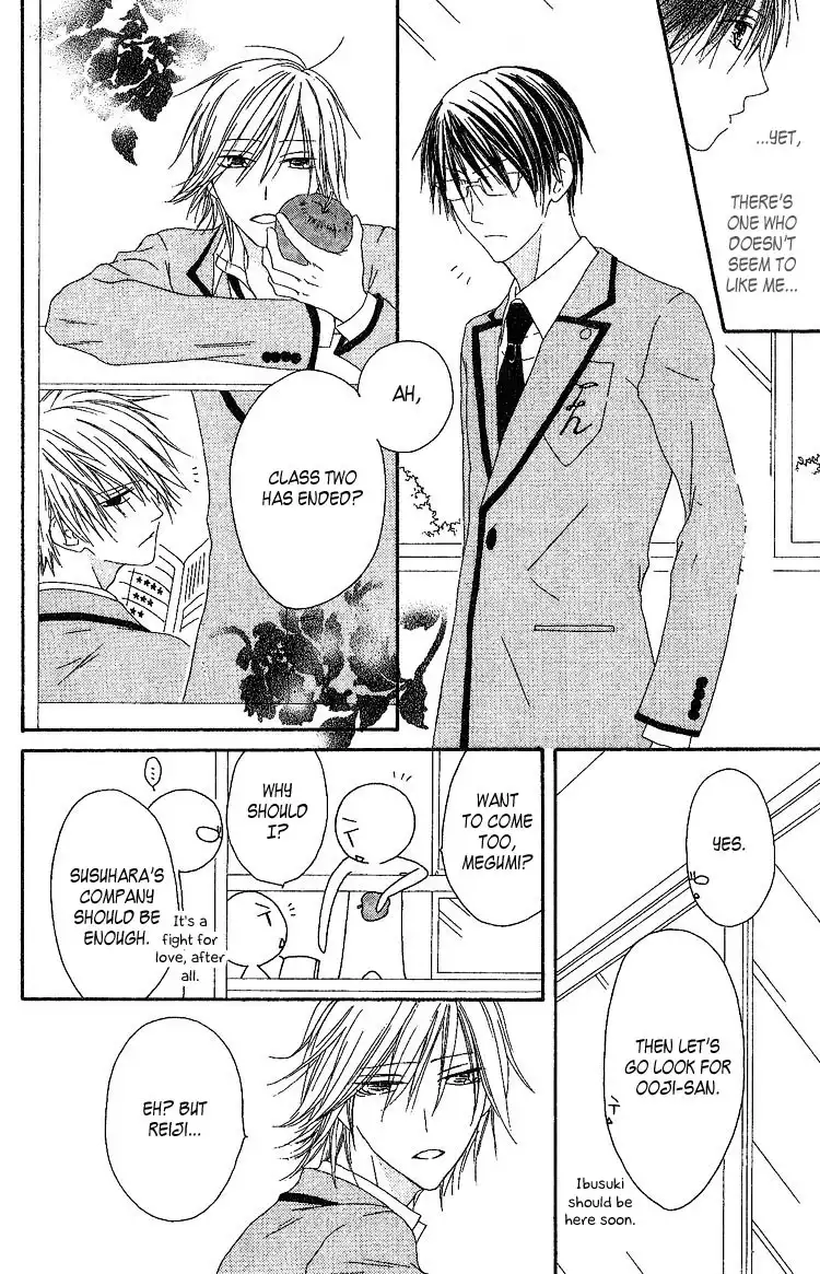 Ouji to Majou to Himegimi to Chapter 4