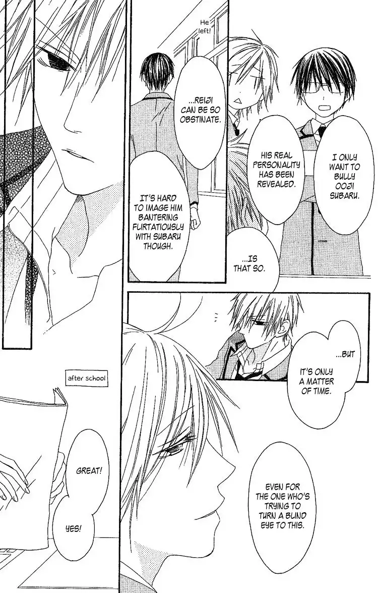 Ouji to Majou to Himegimi to Chapter 4