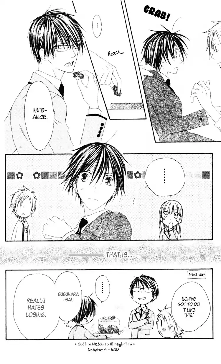 Ouji to Majou to Himegimi to Chapter 4