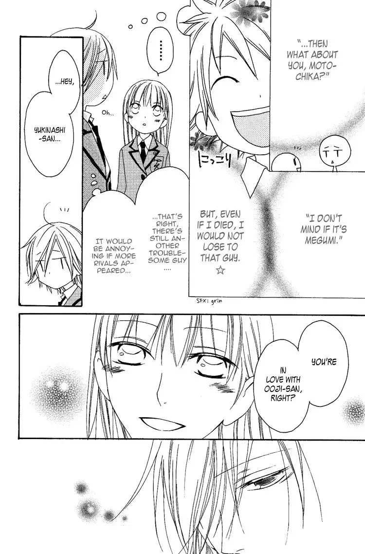 Ouji to Majou to Himegimi to Chapter 6