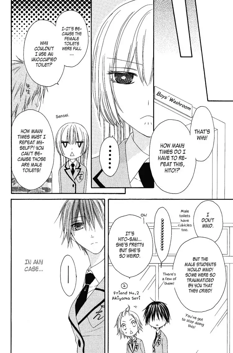 Ouji to Majou to Himegimi to Chapter 6