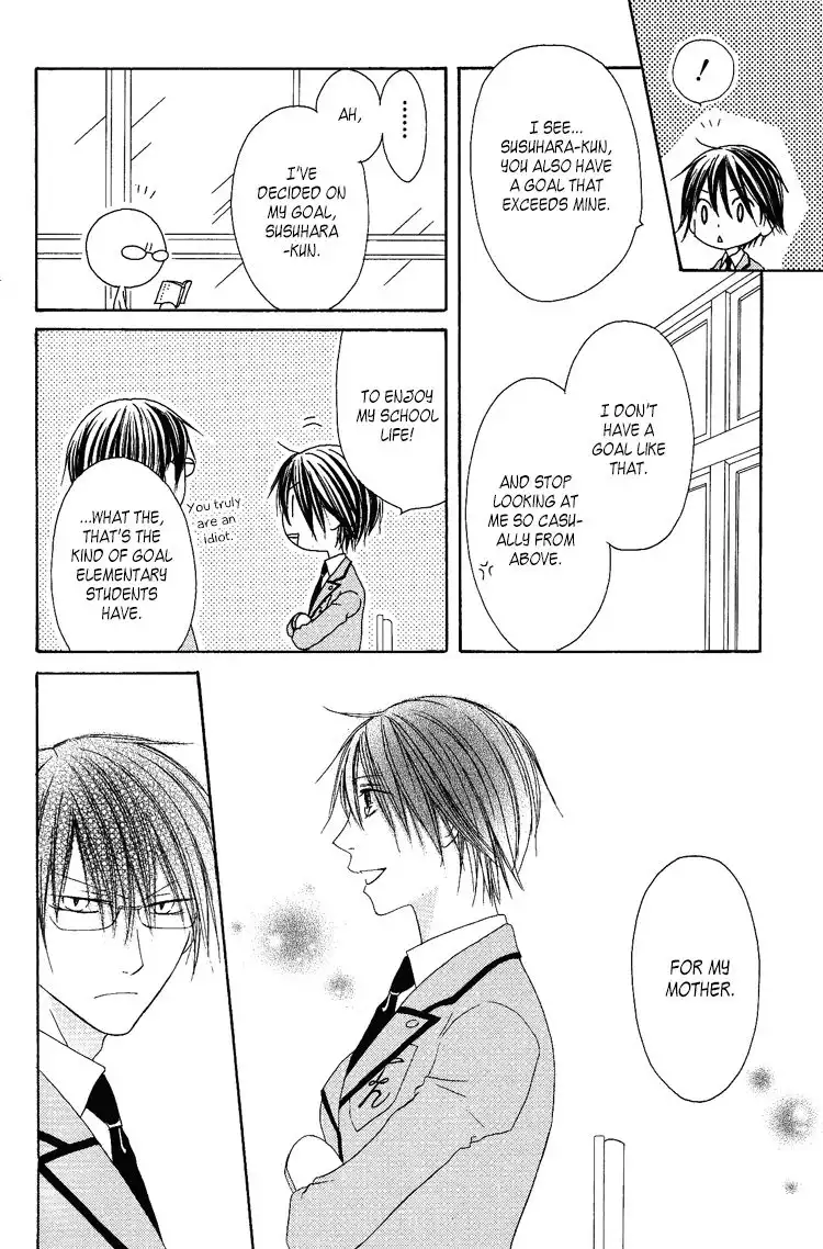 Ouji to Majou to Himegimi to Chapter 7