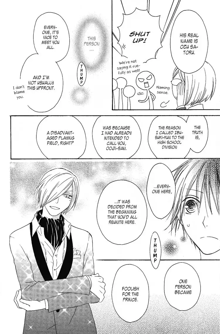 Ouji to Majou to Himegimi to Chapter 7