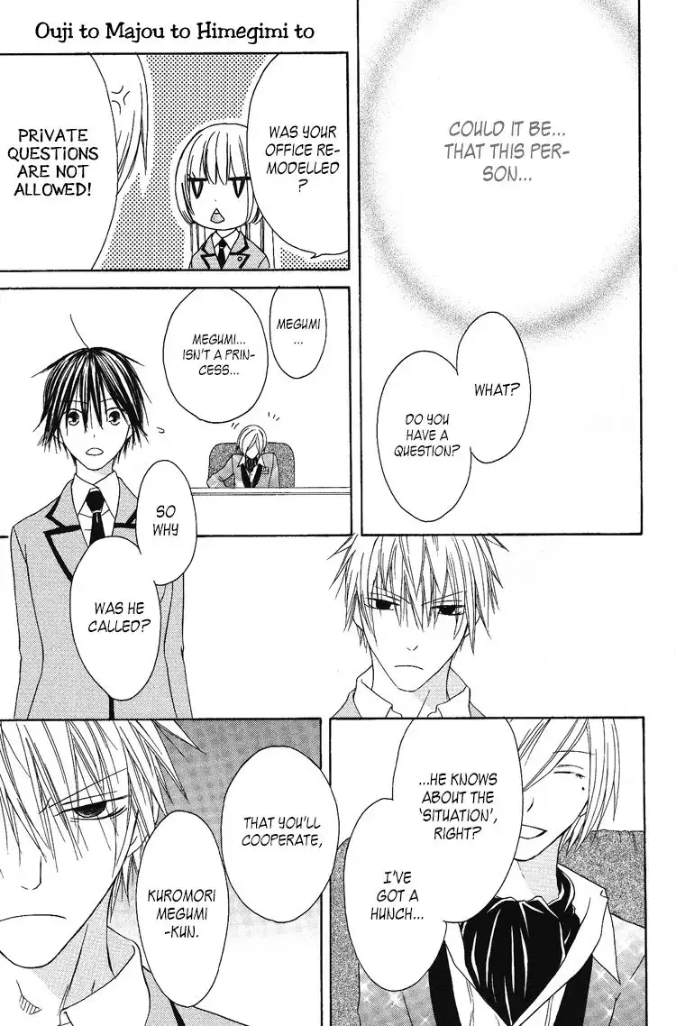 Ouji to Majou to Himegimi to Chapter 7