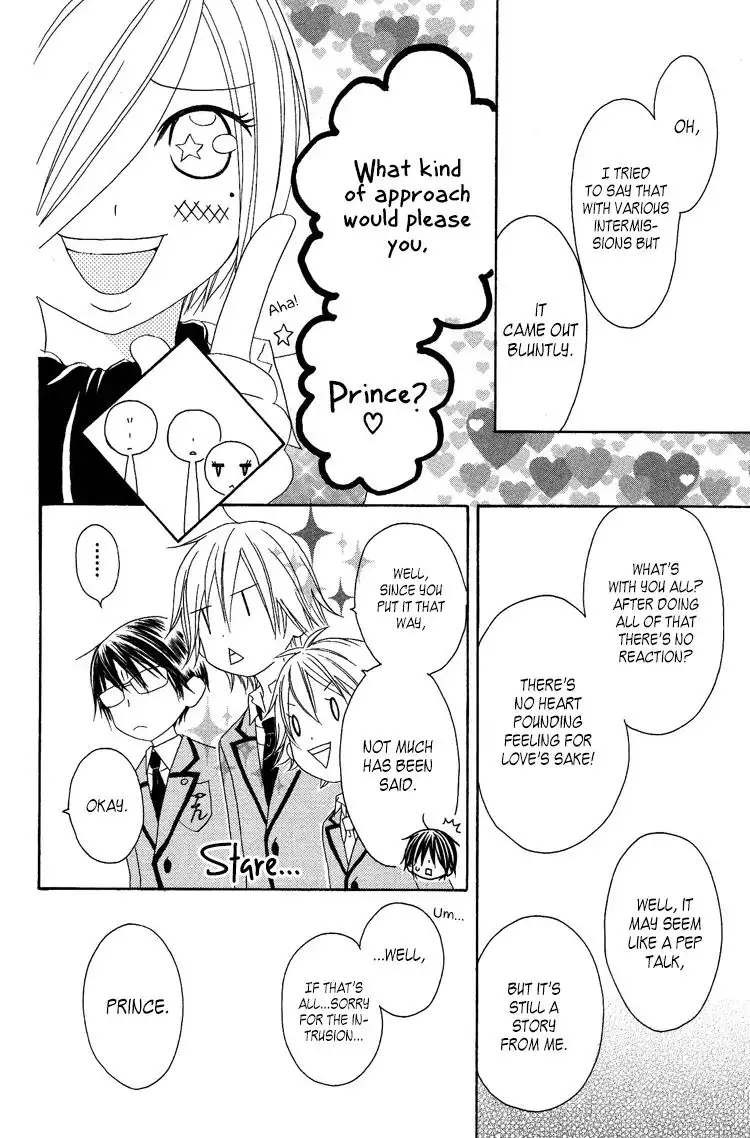 Ouji to Majou to Himegimi to Chapter 7